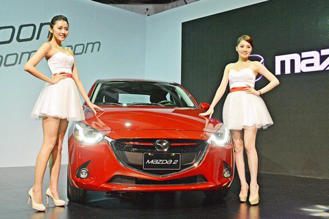 Mazda2拚國產車63.9萬開賣 來華山文創體驗送Bose喇叭