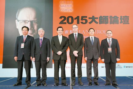 2015大師論壇登場，馬英九總統（左三）、諾貝爾經濟學獎得主提霍勒(右三)、聯合報系董事長王文杉（右一）出席。 記者余承翰／攝影