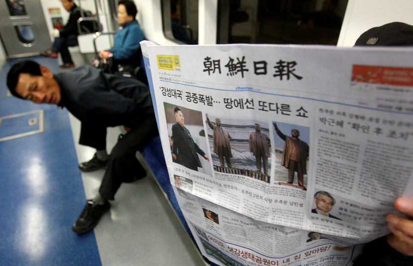 （資料圖片）雖然《朝鮮日報》對北韓問題有很多不錯的報導，但在國內仍被視為「親日報...