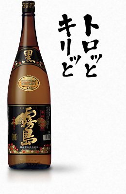 圖／取自霧島酒造株式会社