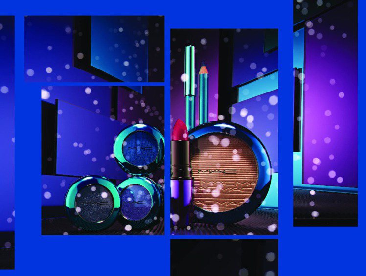 M.A.C耶誕限量彩妝系列主張藍調煙熏。圖／M.A.C提供