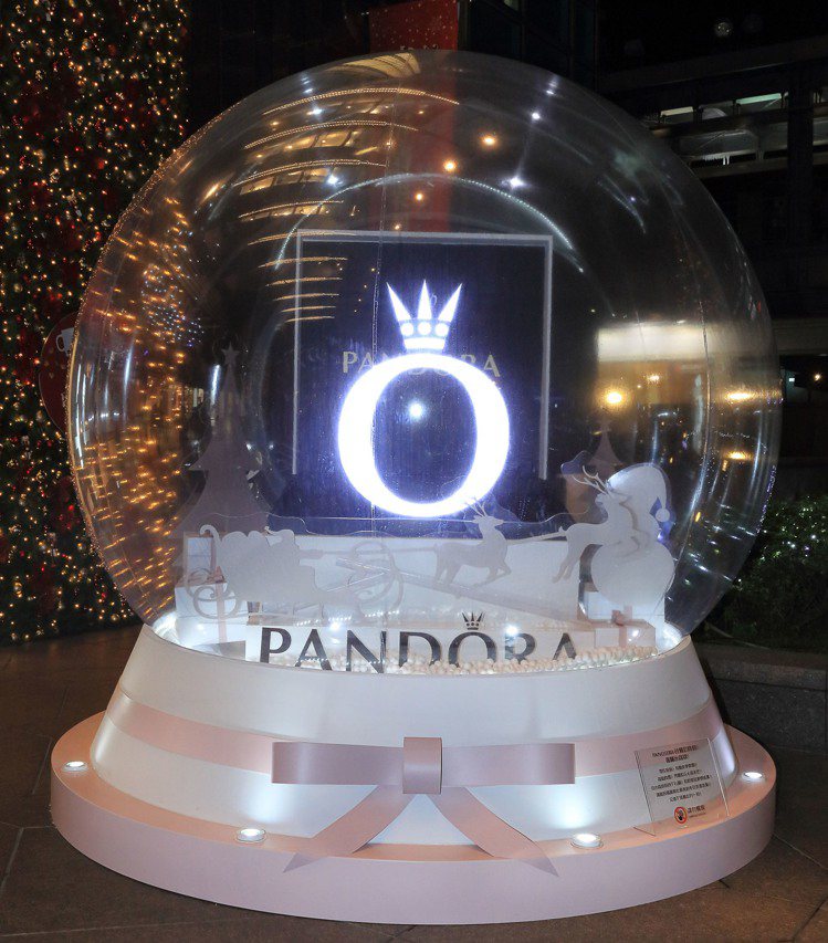 PANDORA 喜願水晶球。圖／PANDORA提供