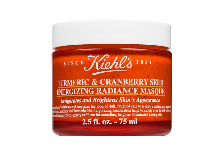 Kiehl's莓果薑黃精萃亮面膜，針對暗沉肌膚設計，含蔓越莓、薑黃萃取...
