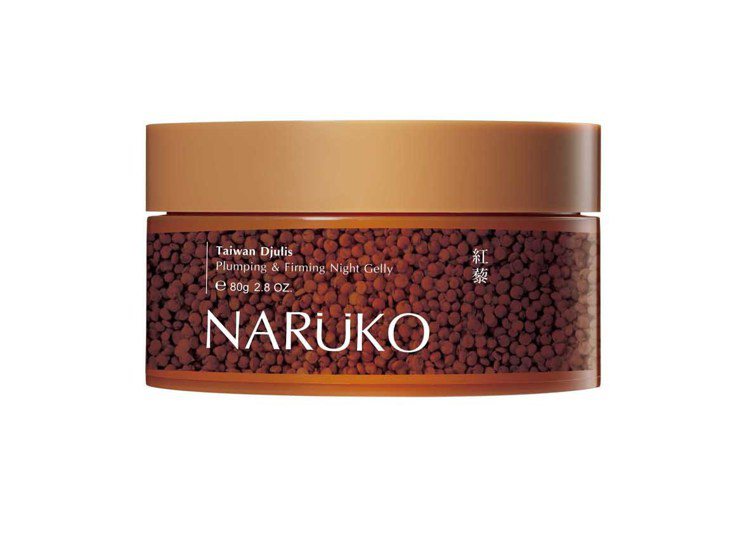 NARUKO紅藜膠原彈潤晚安凍膜，添加紅藜以及維他命A、D，適合於夜晚的黃金修護...