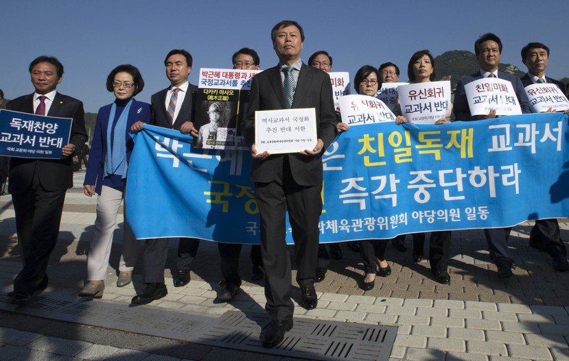 南韓律師團體抗議政府將歷史教課書統一為「國編」。 圖／歐新社