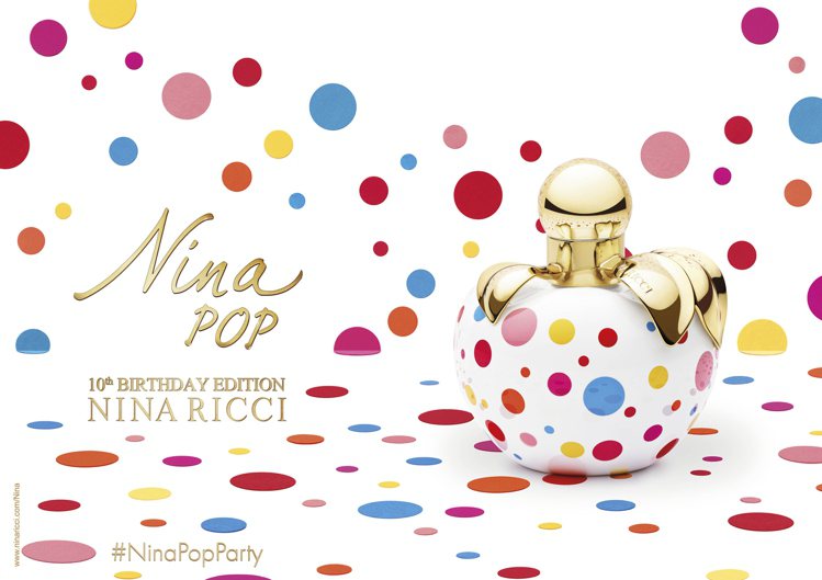 Nina Ricci慶祝蘋果系列香氛10周年慶推出圓點狀的普普藝術限量版、50ml/2,600元。圖/Nina Ricci提供