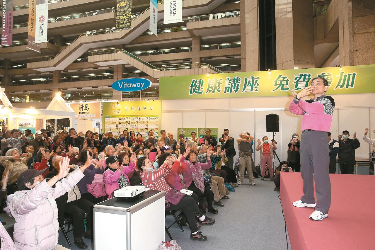 由聯合報系主辦的健康休閒展於台北世貿一館舉行，邀請台北國泰物理治療師簡文仁示範健康操，台下民眾現場一起體驗。