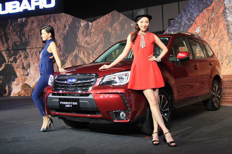 <u>Subaru Forester</u>休旅車改款上市 103萬元入門價