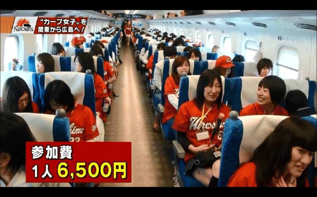 廣島球團在2014年當時，組了148位關東「廣島女子」去看球。

 圖／截自youtube