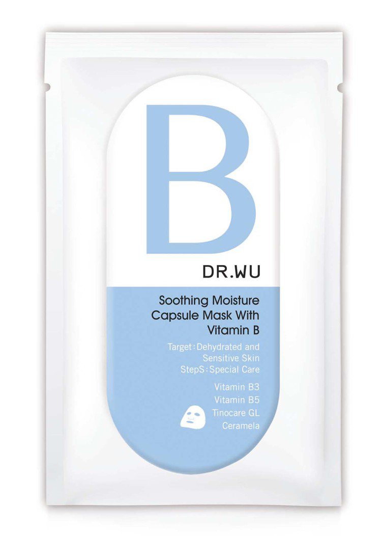 DR.WU保濕舒緩膠囊面膜，針對敏感、乾燥設計，添加維他命B3及B5 、β-聚葡...