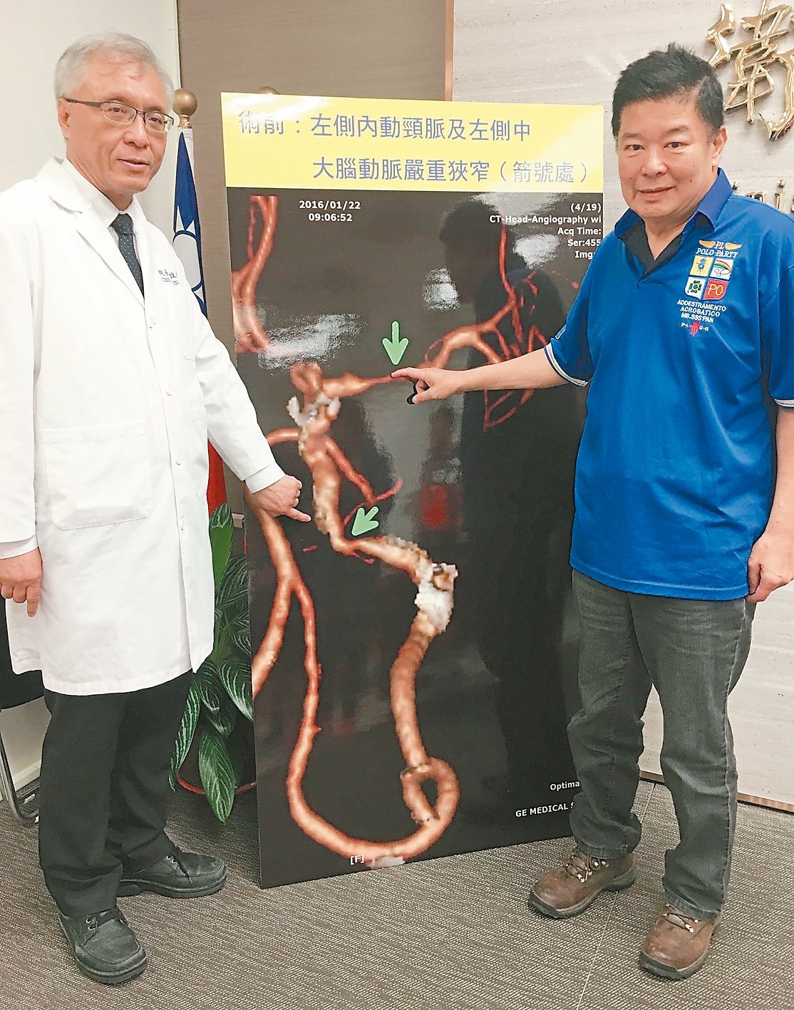 衛福部嘉義醫院院長陳啟仁(左)替顱內動脈狹窄的徐警官進行支架置放手術，如今恢復良好。