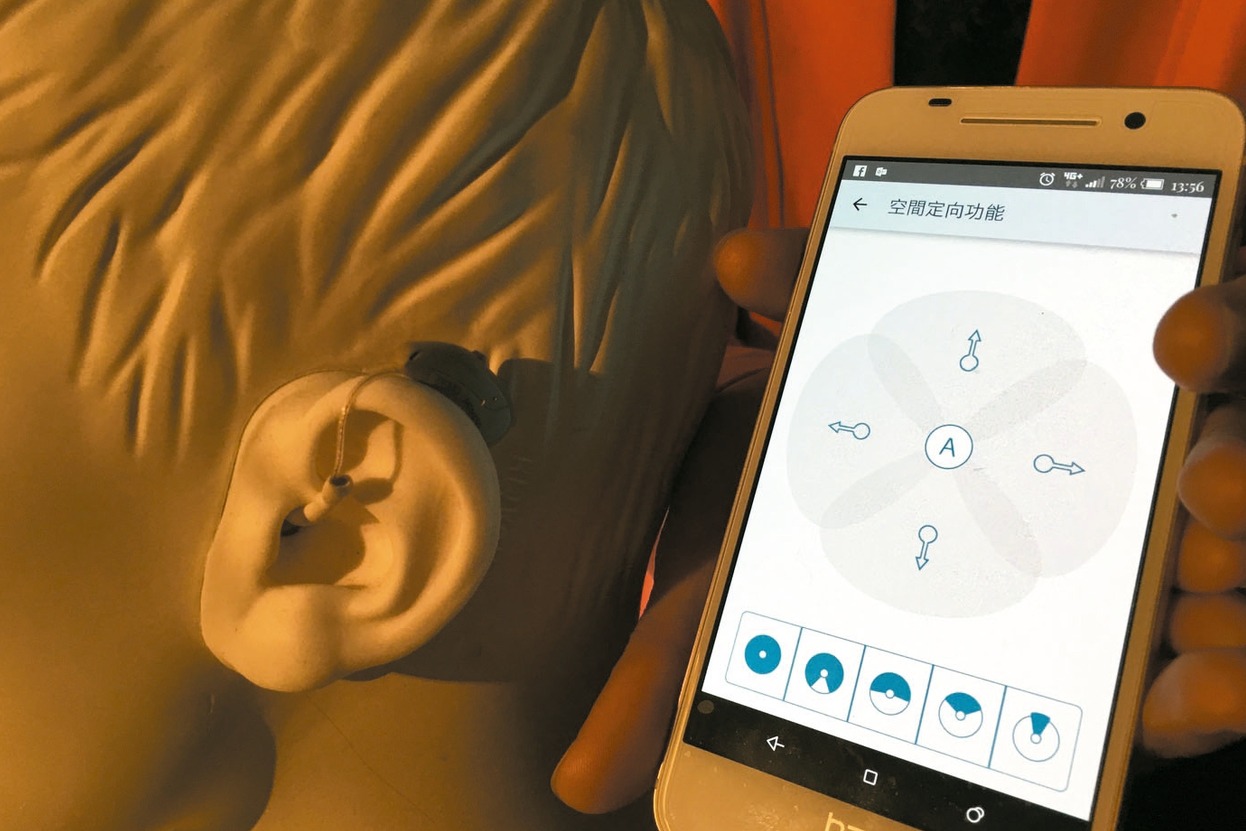隨醫療科技發展，助聽器越來越進步，甚至可搭配App調控操作。