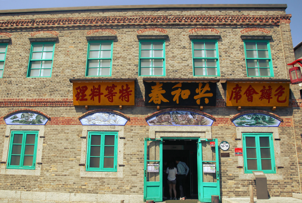 為了吸引觀光客，韓國政府甚至專門為炸醬麵設立了一個博物館，就位在炸醬麵老字號「共...