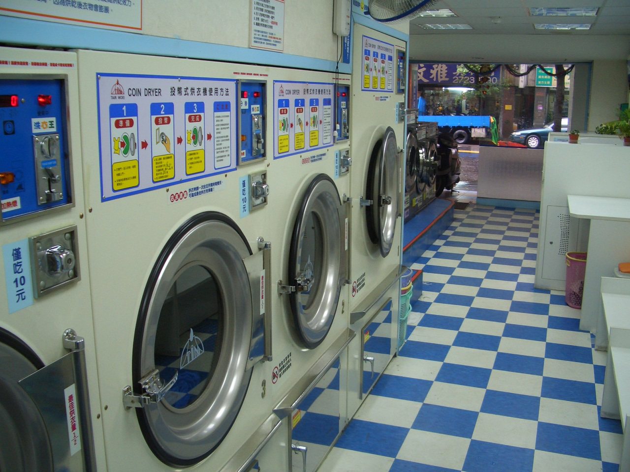 勞動部表示，每年會不定期對洗衣業者進行勞動檢查。<br />本報資料照