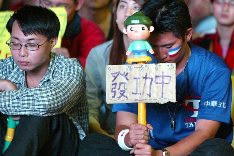一名國家隊球迷拿著阿扁娃娃希望可以魔咒再現。 圖／聯合報系資料照片