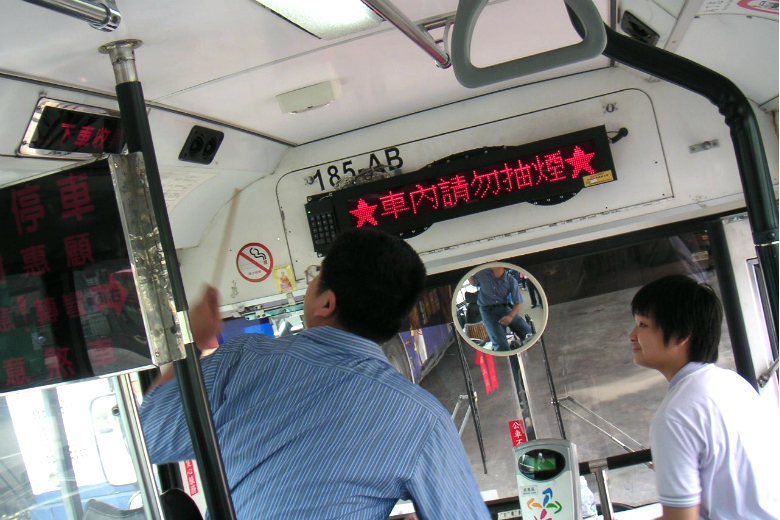 搭公車何時該付費？上車或下車收費雖有指示燈號，但仍常造成乘客困惑。 圖／中興巴士