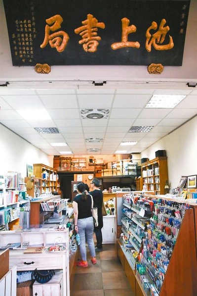 小小書店也有人文風情。 記者王騰毅／攝影