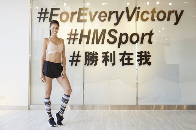 H&M搶運動商機，名模香月明美穿H&M Sports系列服飾。圖／H&M提供