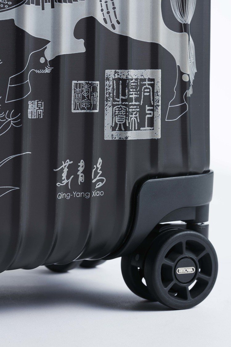 RIMOWA與蕭青陽聯名旅行箱，在箱體下方還有設計師的簽名。圖／RIMOWA提供