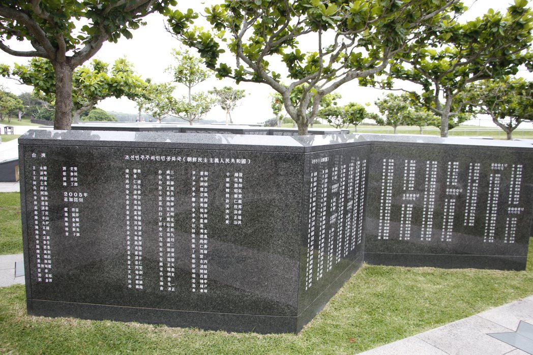平和之礎，台籍戰歿者名稱僅刻於一角落，對照韓國籍戰歿者的調查工作，台籍戰歿者的歷史調查刻不容緩。 攝影／林吉洋