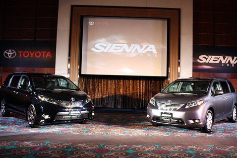 Toyota Sienna正式上市  六款車型今年配額750台