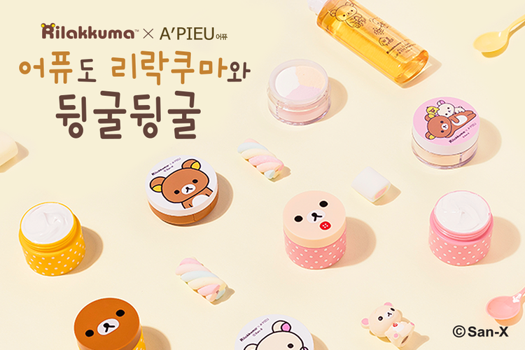 棉花糖色系的包裝設計，讓人好想咬一口。圖／摘自APIEU韓國官方網站