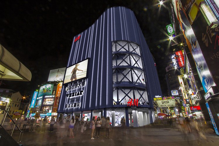 全亞洲最大H&M旗艦店，將在年底落腳西門町。圖／H&M提供