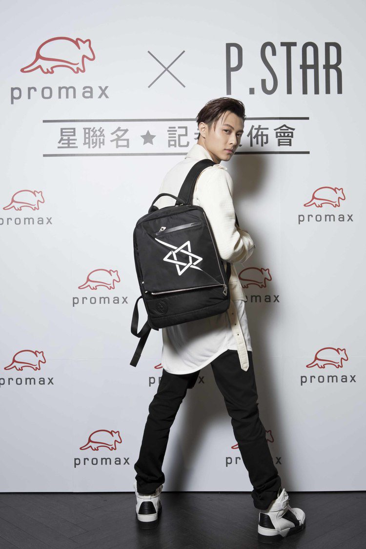 JPM王子（邱勝翊）經營的潮牌P.Star和法國休閒包款promax推出聯名系列...