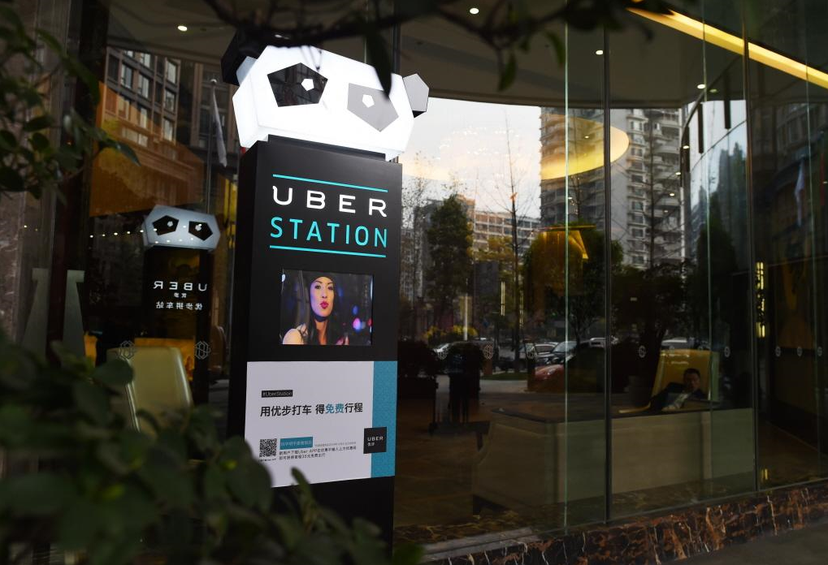 在目前尚未能獲利的狀況下，Uber中國全身而退，轉身成為風險投資者，其實也算是明...