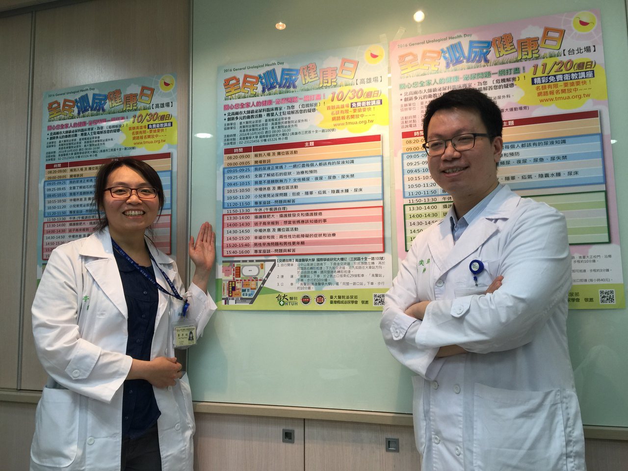 台大醫院泌尿部主治醫師葉亭均(左)、張奕凱(右)，說明男女性常遇到的性功能障礙問題。記者黃安琪／攝影