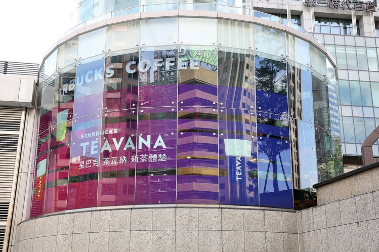 星巴克台北時代門市結合「TEAVANA茶瓦納」品牌視覺色系，外觀的漸層色彩搶眼鮮艷。圖／星巴克提供