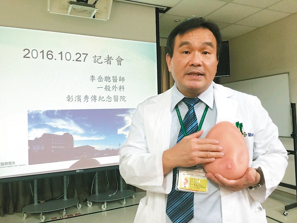 彰濱秀傳醫院副院長李岳聰指出，女性平日應自我觸壓胸部，檢查有無硬塊。