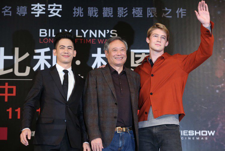 電影「比利．林恩的中場戰事」亞洲巡迴宣傳，導演李安（中）與演員喬歐文（右）、演員李淳一同出席。記者陳瑞源／攝影