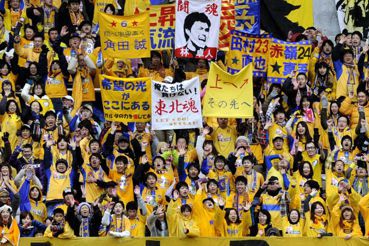 震不倒的足球精神：日本東北的復興力量