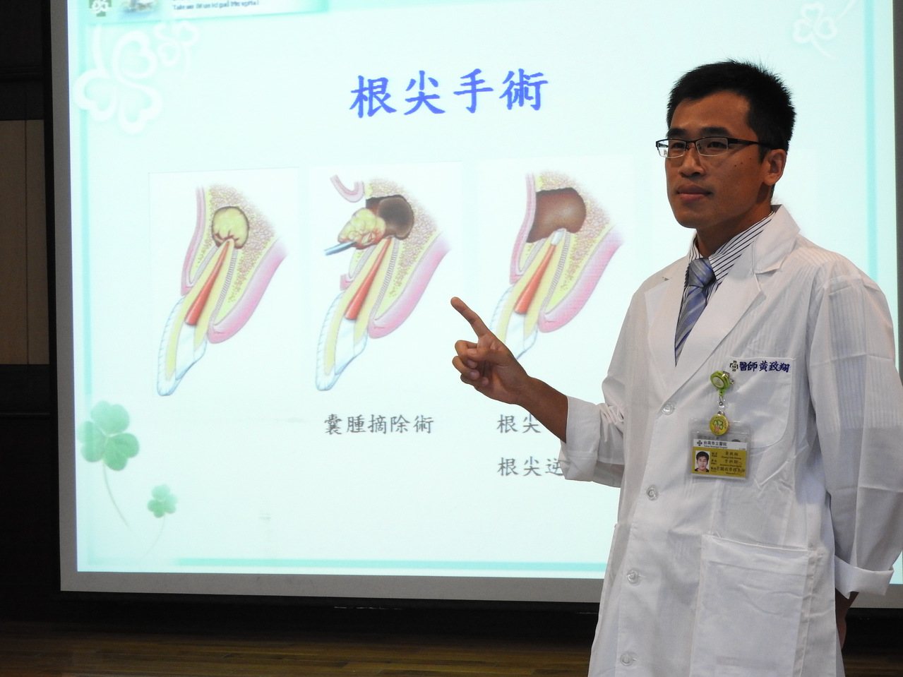 台南市立醫院牙科部牙髓病科主任黃致翔提醒牙齦反覆紅腫要小心。圖／市醫提供