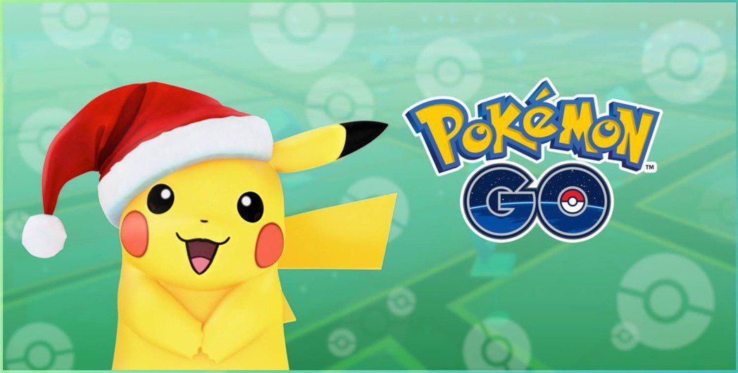 《Pokemon GO》釋出第二世代新精靈，並為慶祝聖誕節，限時推出聖誕特別版、...