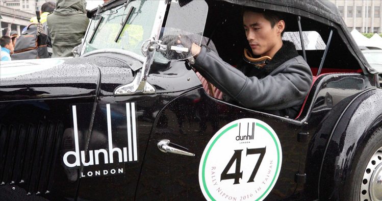 英國男裝品牌dunhill為了斷尾求生，悄悄的關閉了已開幕多年的中山旗艦店。圖／dunhill提供