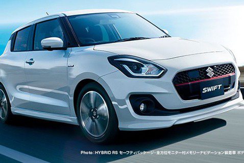 Suzuki Swift推出2組新原廠套件 依舊日本專屬