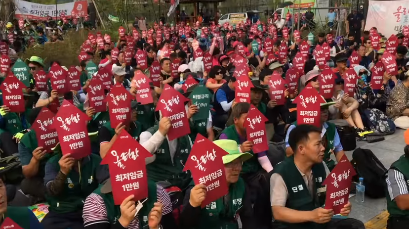 南韓最具影響力的工會聯盟「民主勞總」，發動工會成員要求政府調漲最低薪資的集會。 ...