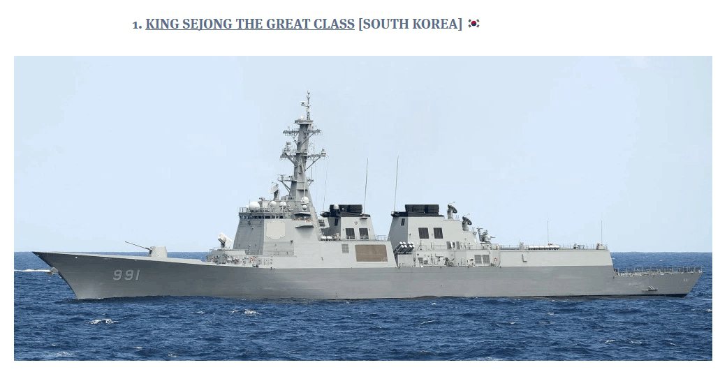 「世界十大最強驅逐艦」第1名的南韓世宗大王級驅逐艦。圖擷自Defencyclop...