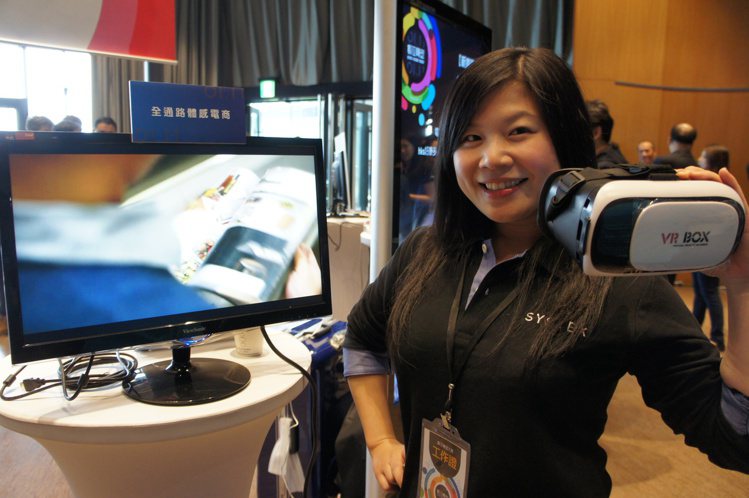 透過VR全感式體驗電商購物，消費者對商品有全方位的感受。 蔡尚勳／攝影