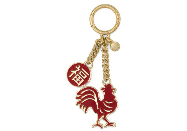 雞年鑰匙圈，售價2,400元。圖／MICHAEL KORS提供