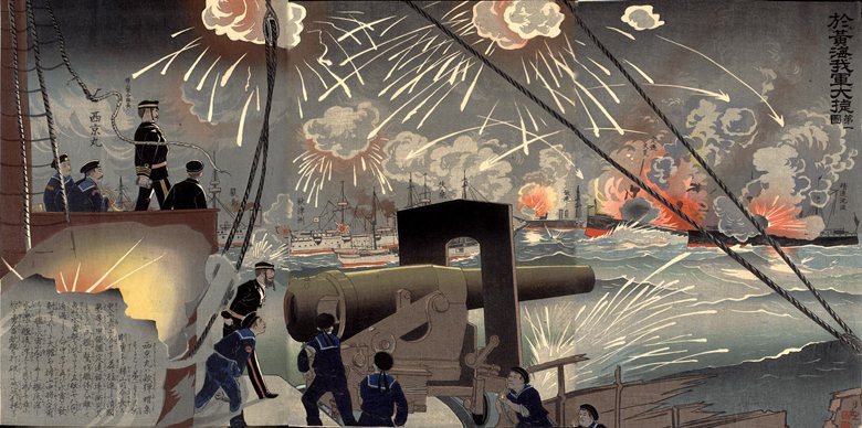 日本聯合艦隊於黃海擊潰大清北洋水師（浮世繪畫師小林清親、井上吉次郎繪）。 圖／維基共享