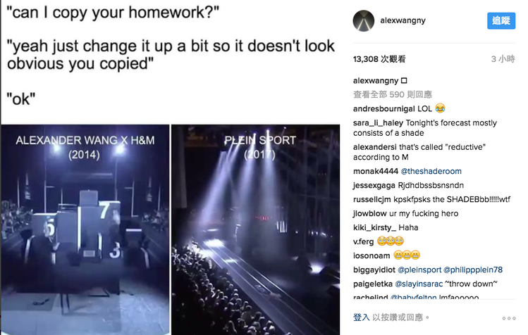 設計師Alexander Wang在個人Instagram帳號控訴Philipp...