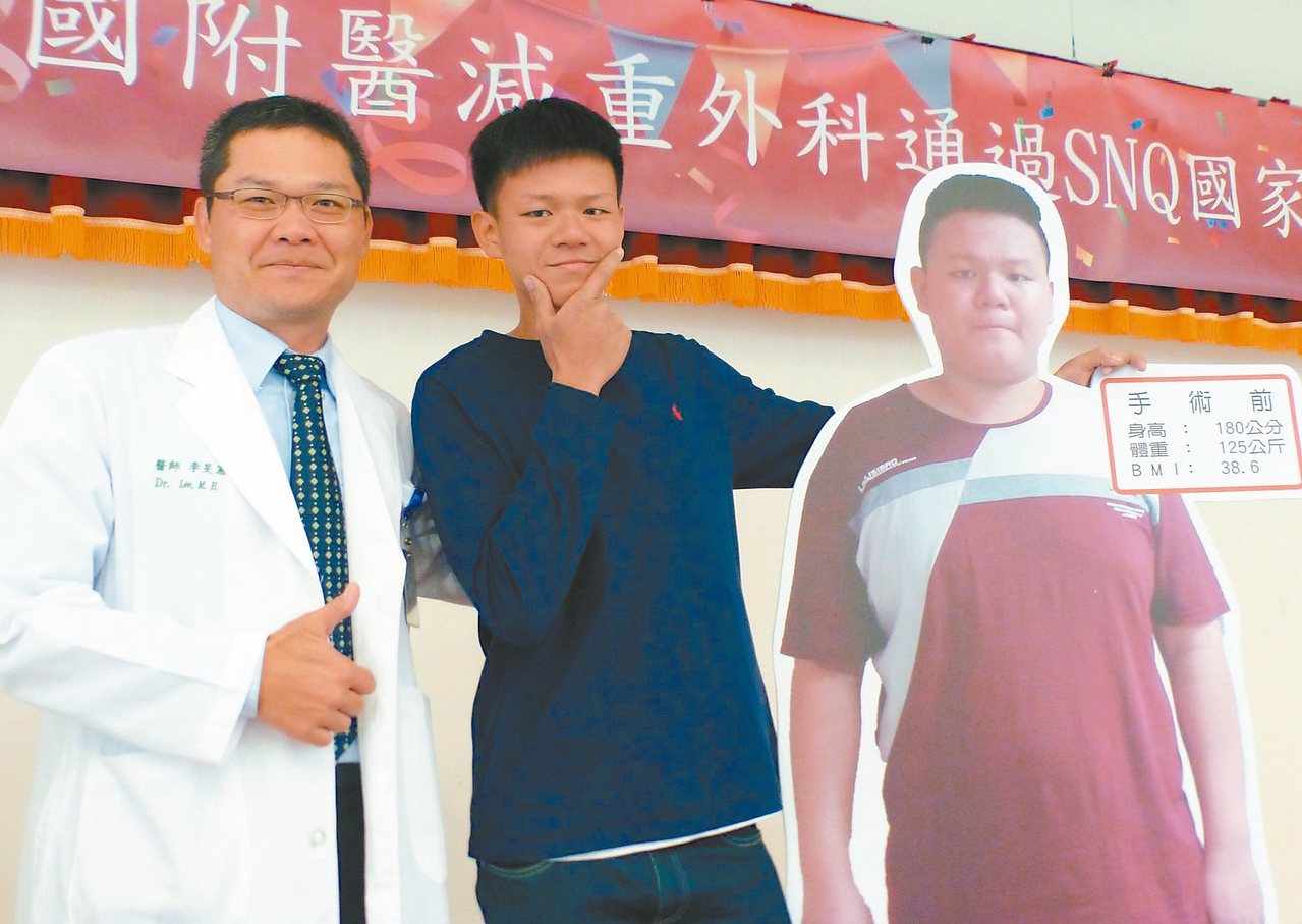 梁姓男子從125公斤（右）瘦身成為陽光帥哥（中），他感謝醫師李旻憲（左）醫治。