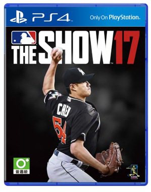 《MLB The Show17》將於3月28日上市。 圖／台灣索尼互動娛樂提供