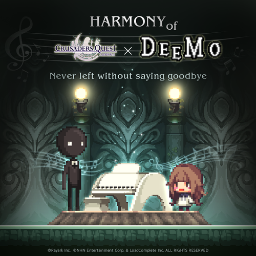 DEEMO的旋律出現在8位元的世界，究竟小女孩跟DEEMO能否回到原來的世界呢？...