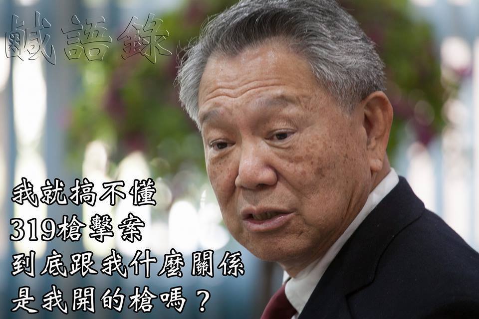 國民黨主席參選人、國光生技董事長詹啟賢今在臉書發照片，照片上寫：「我就搞不懂，3...