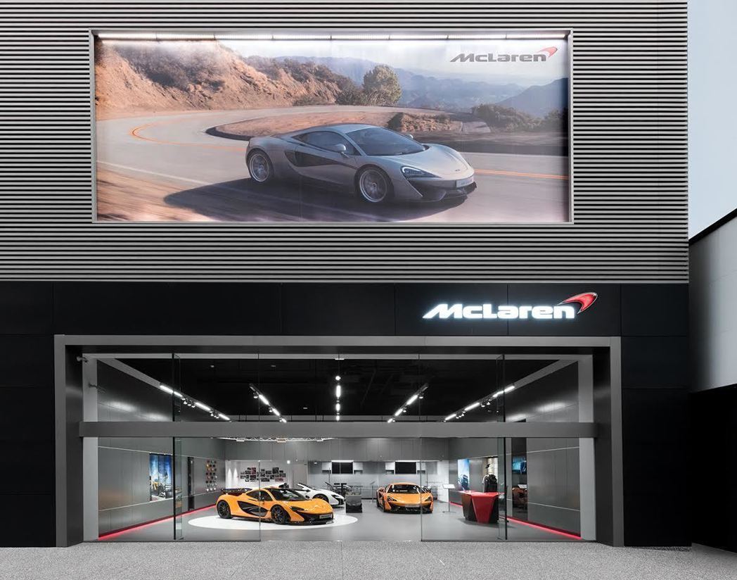 McLaren 高雄展示中心開幕。 McLaren提供