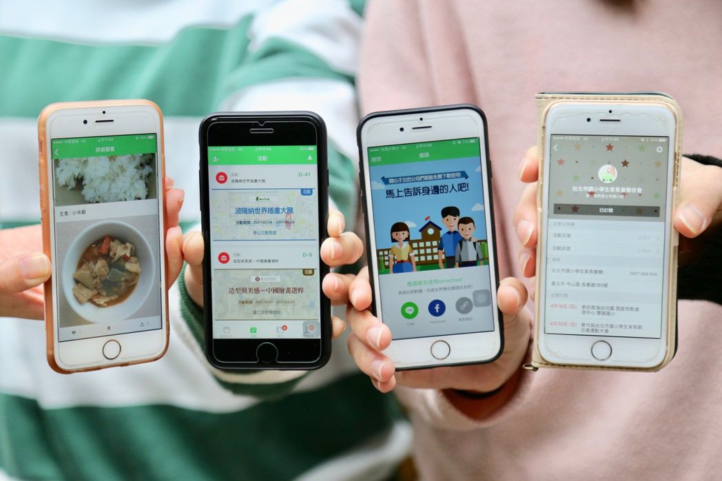 韓國電子聯絡簿App最大特色，是即時推播家長關心的營養午餐內容和多元教育資訊。 ...